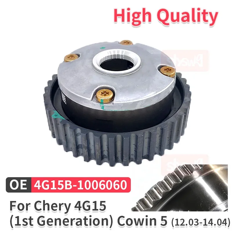 4G15B-1006060 Auto Spare Parts Timing Gears Phase Regulators Camshaft Sprockets For Chery 4G15 MVM 2012 2013 2014 4G15B 1006060