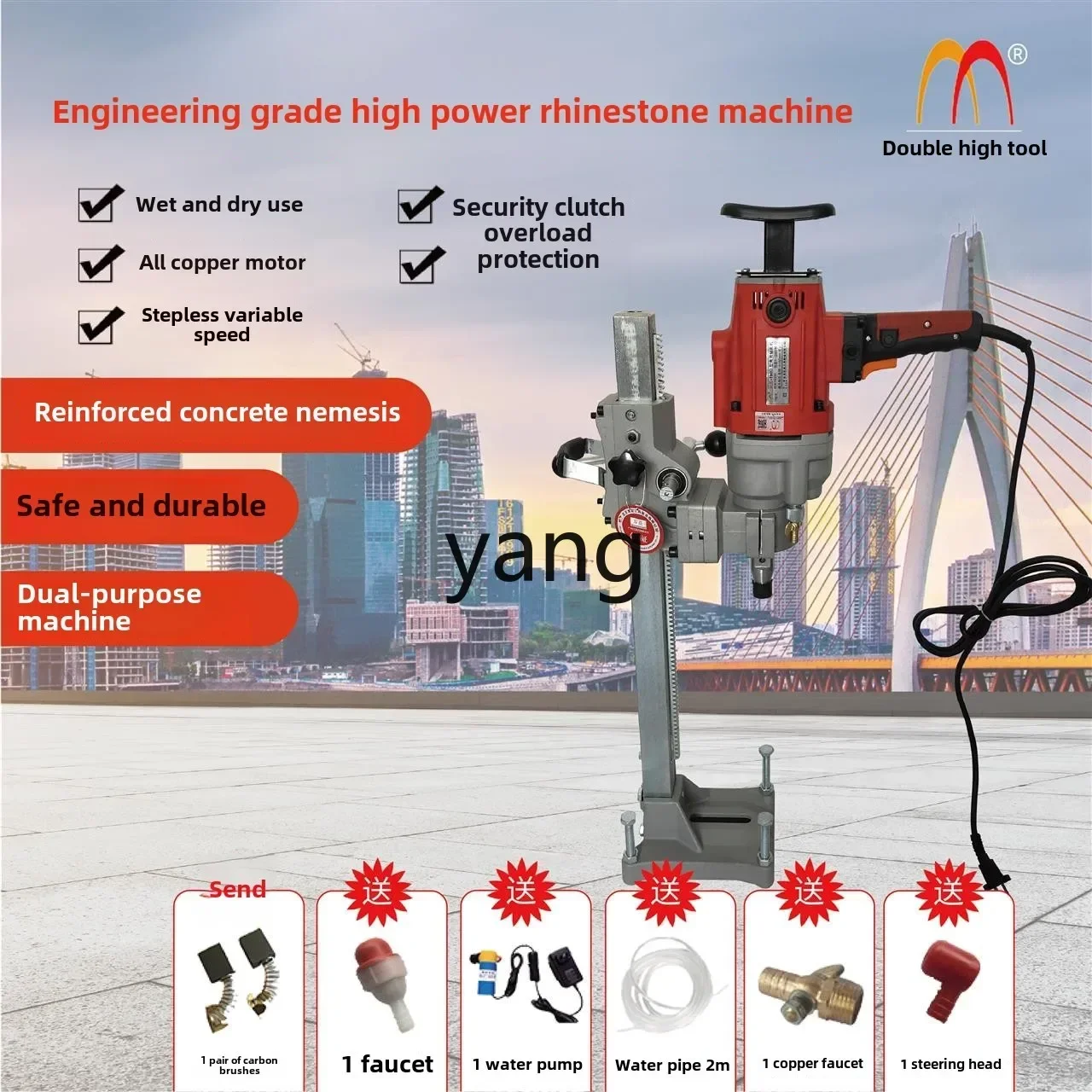 LTT water drilling rig waterless seal adjustable speed high power handheld shelf dual-purpose drilling machine
