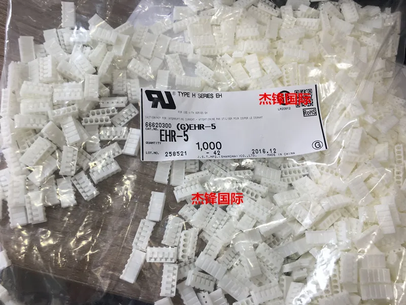 

100pcs/lot EHR-5 2.5legs width: 5PIN 100% New