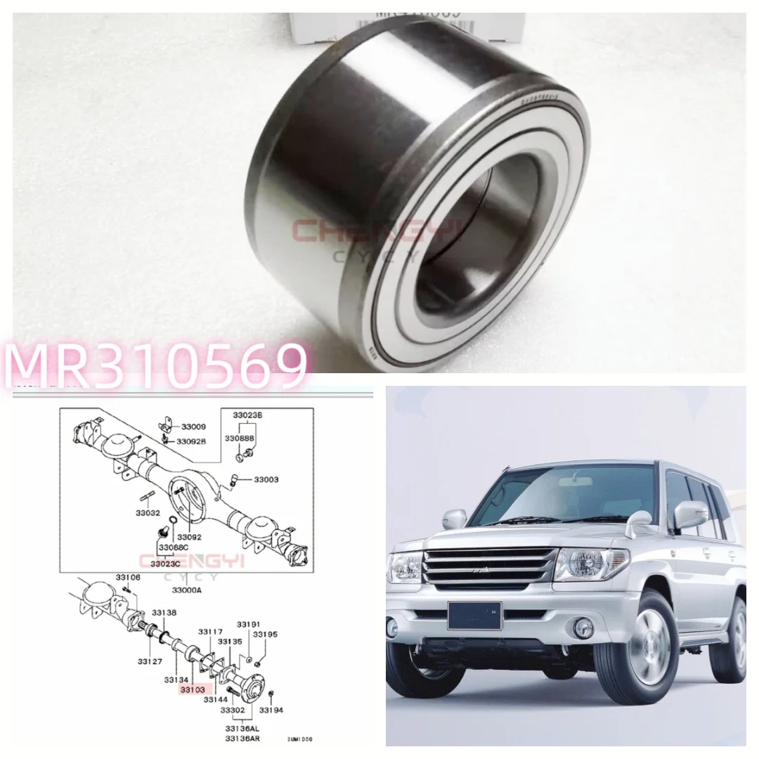 

Вал ступицы заднего колеса для Carisma Colt Fto Mirage Pajero IO Mini H65W H66W H67W H76 H77W DAC3768W MR41056