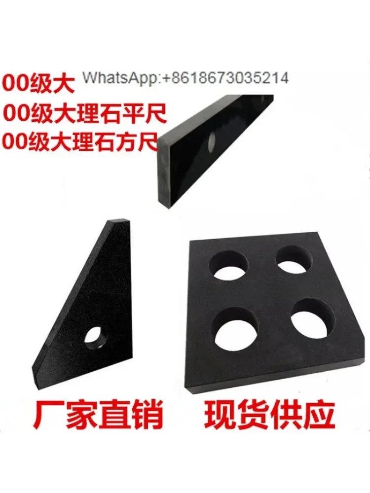 00 grade marble   inspection parallel square ruler granite inspection square gauge measurement