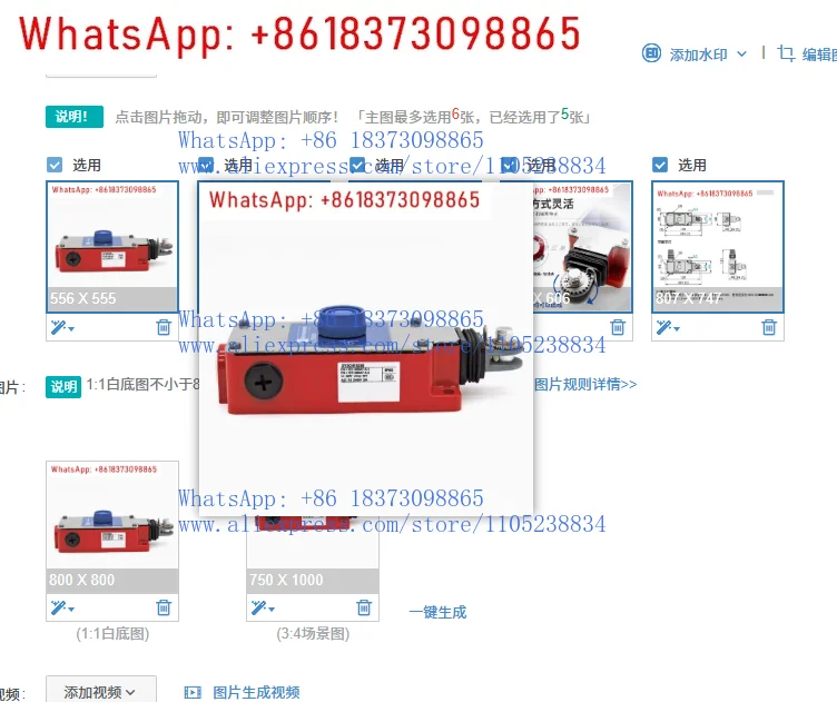 1PCS E-Stop Rope Pu…