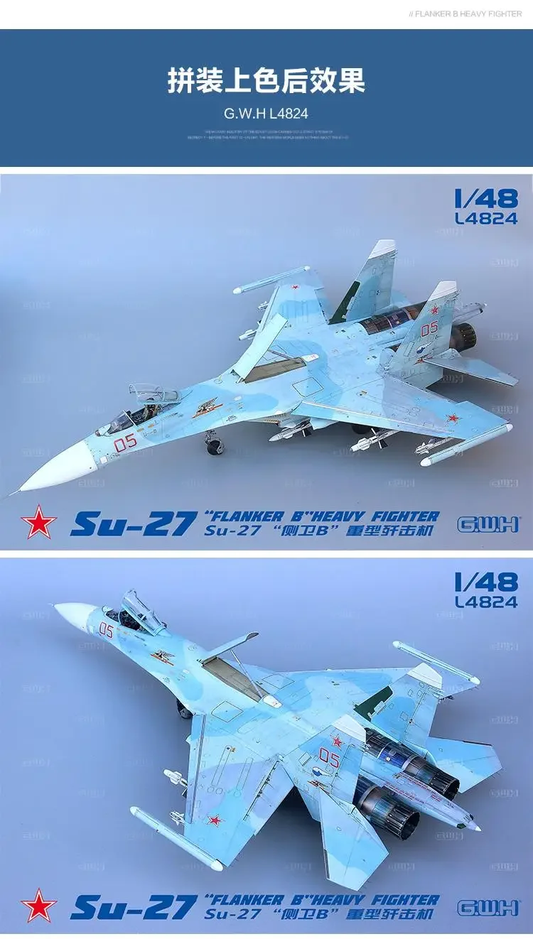 GreatWall L4824 1/48 SU-27 FLANKER B Kit de modelo de combate pesado