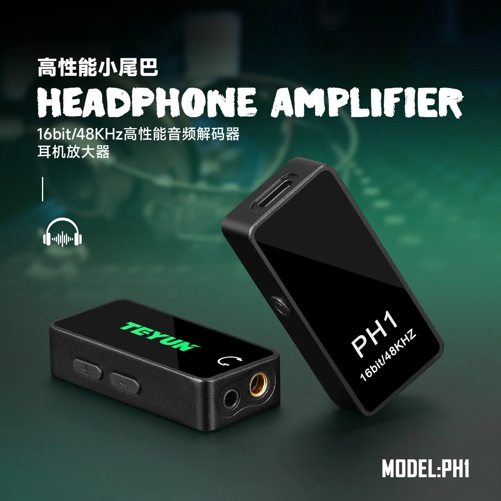 ph1-amplificateur-de-casque-de-decodage-sans-perte-fievre-equilibree-amplificateur-de-decodeur-audio-portable-hifi