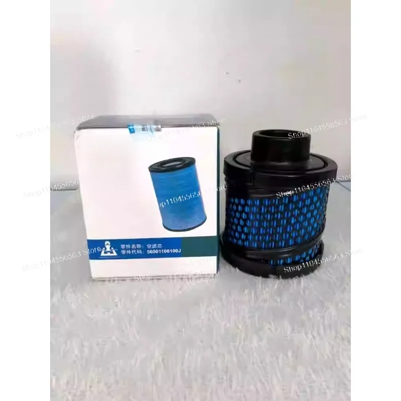 

Фильтрующий элемент воздушного компрессора 56001106100J, подходит для модели BK7.5-8G