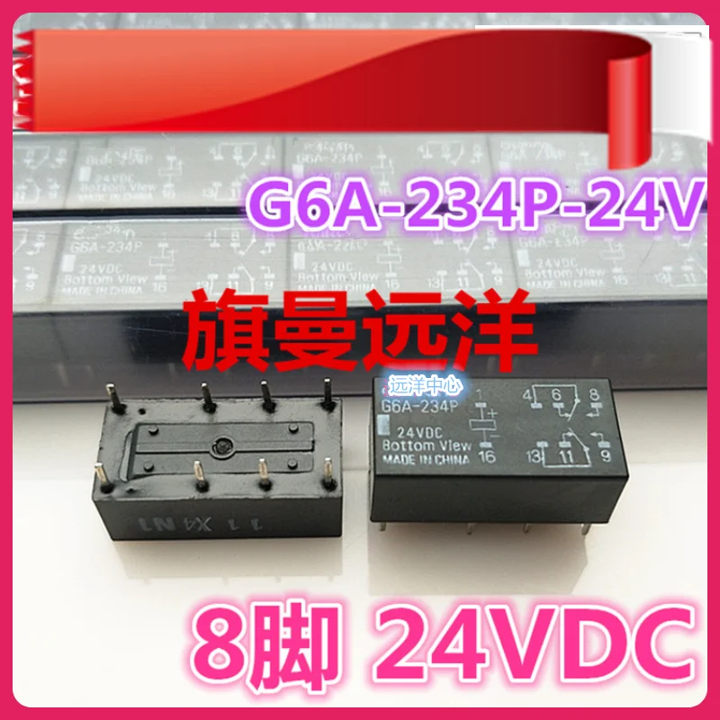 (5 قطعة/الوحدة) G6A-234P 24VDC 24V DC24V 8 -ST-US