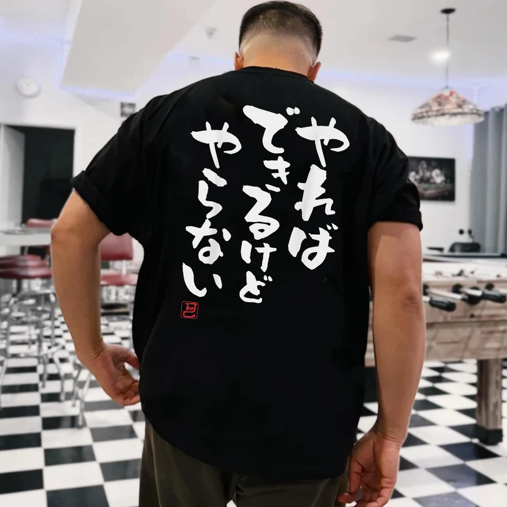 Funny Calligraphy Funny Clothes Funny T-shirt with 