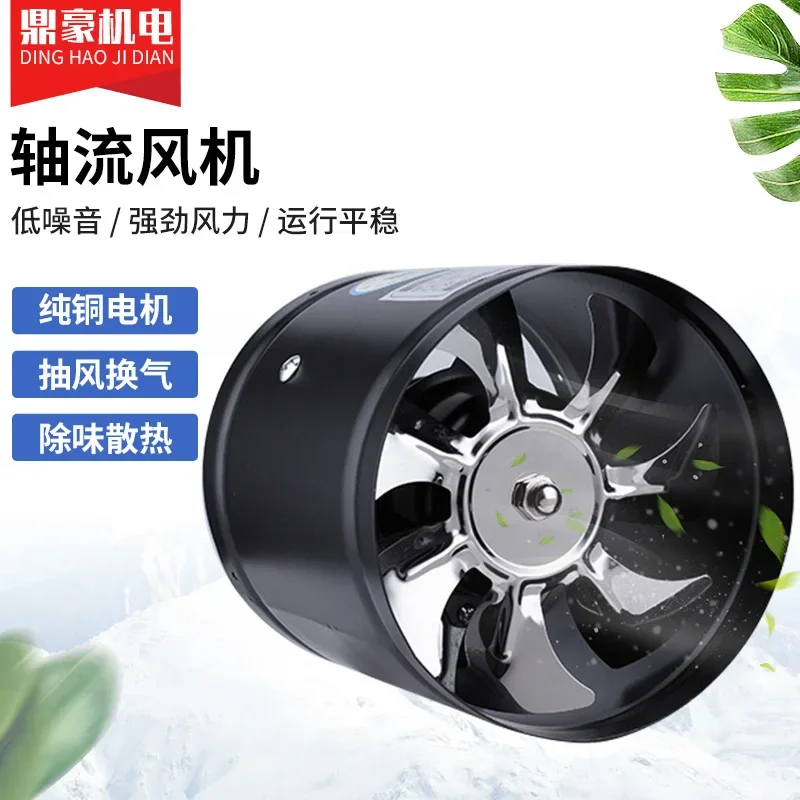 kitchen toilet exhaustfan louver pipe exhaust fan air ventilation ceiling booster Blower metal exhauster speed ventilation fan