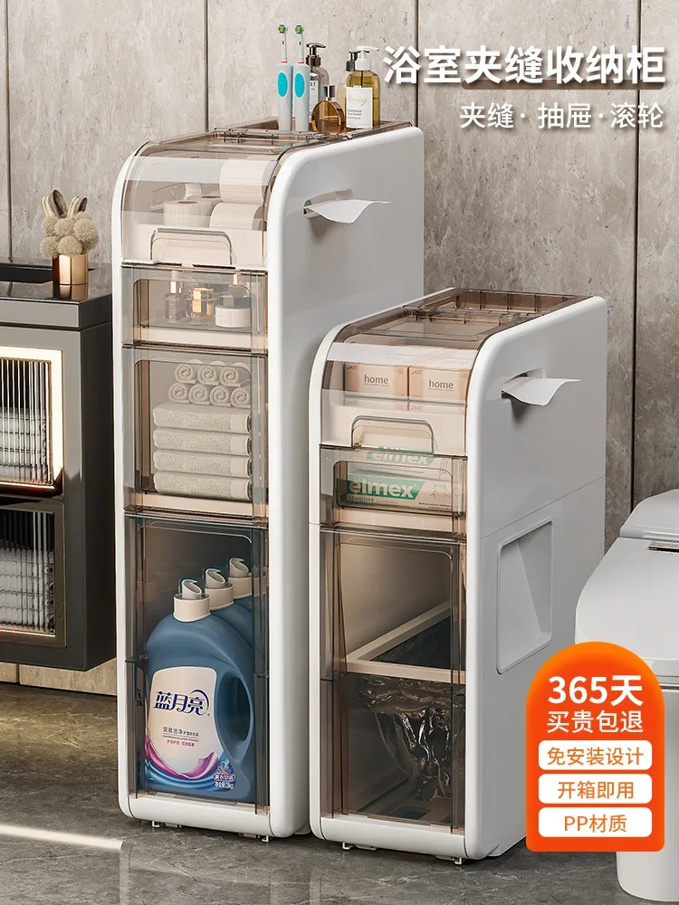 

Toilet storage rack, bathroom seam cabinet, bathroom storage