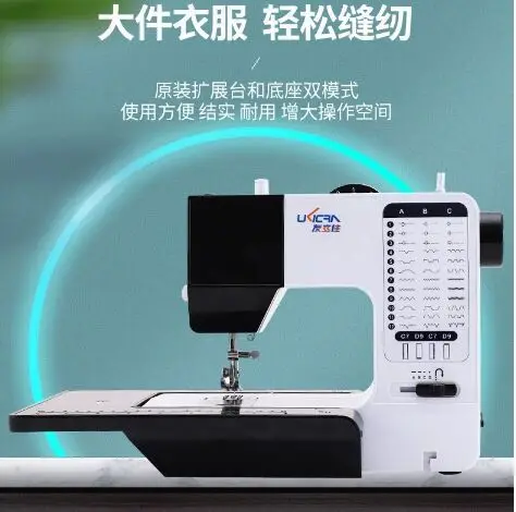 Household Sewing Machine 738 Electric Miniature Desktop Fully Automatic Mini Multifunctional Sewing Machine Tailor