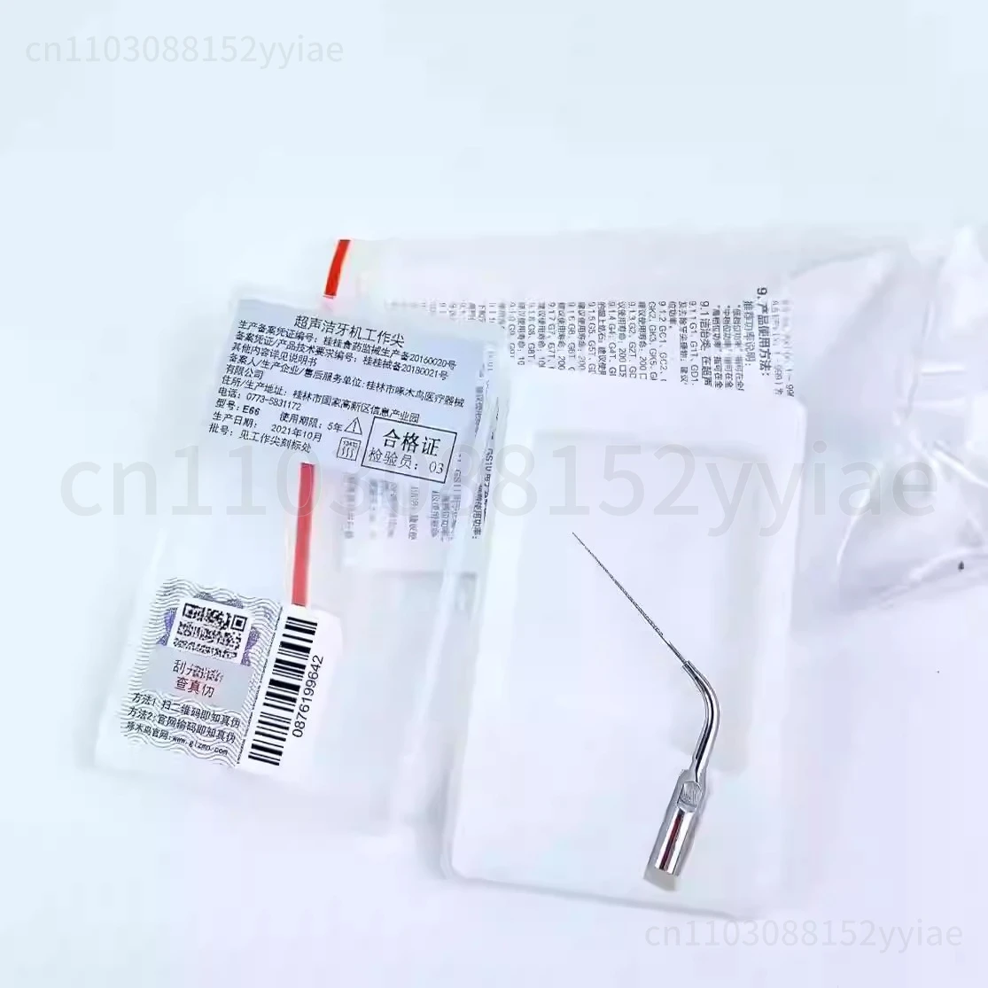 Original And Genuin…