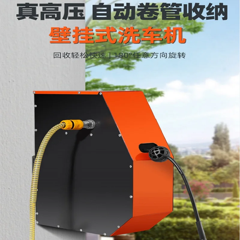 Cross-border wholesale household wall-mounted car washing machine 220V automatic coil storage high-power high-pressure