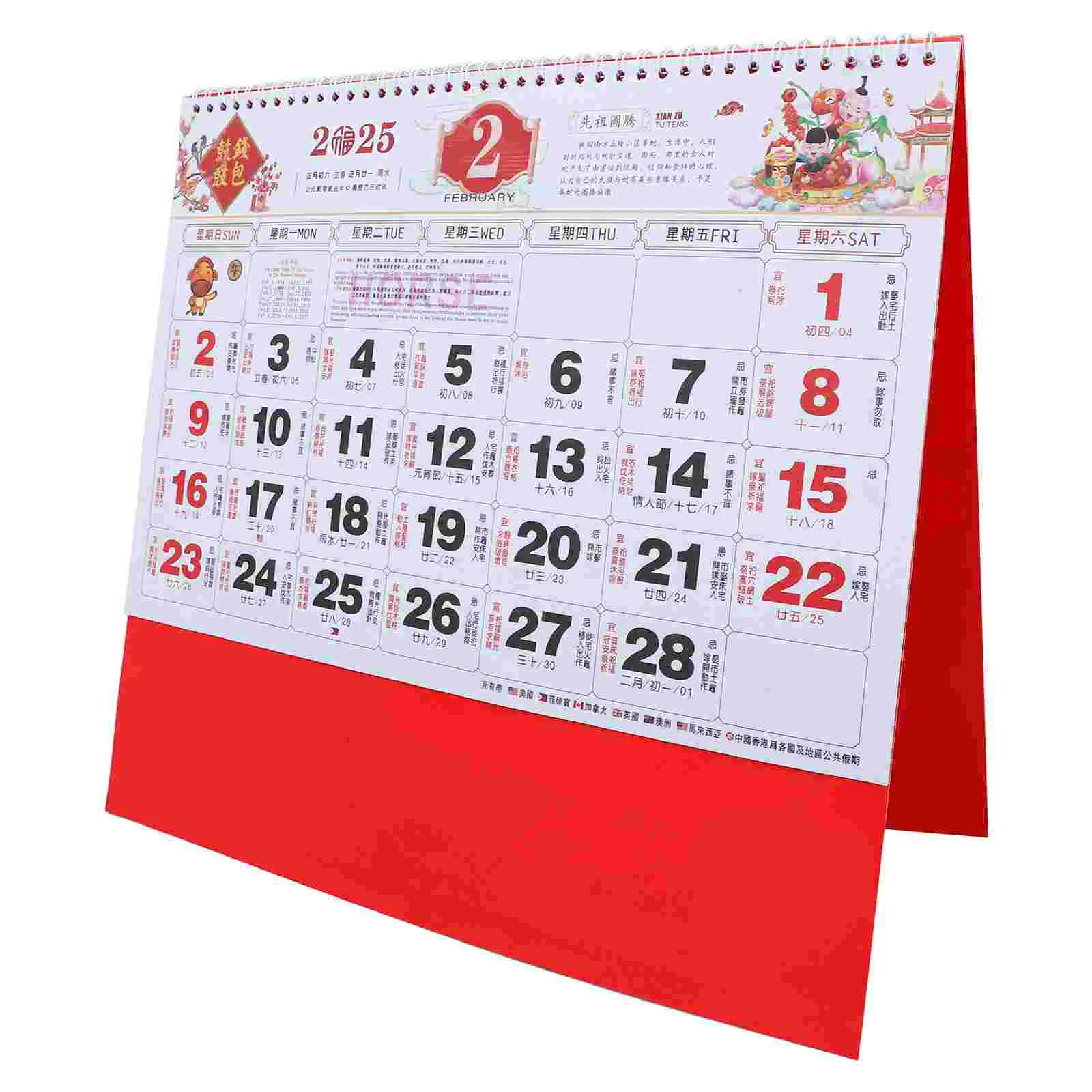 Autumn Decoration for Kitchen Year of The Snake Wall Calendar 2025 Hanging Poster Red Office New Household