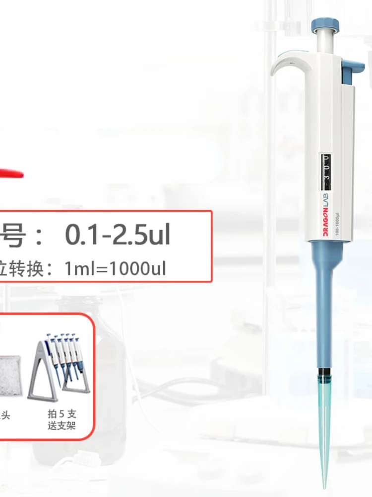 Liquid Instrument Manual Single Channel Adjustable Mechanical Micropipette Micro Sampling Gun Drain Gun Laboratory