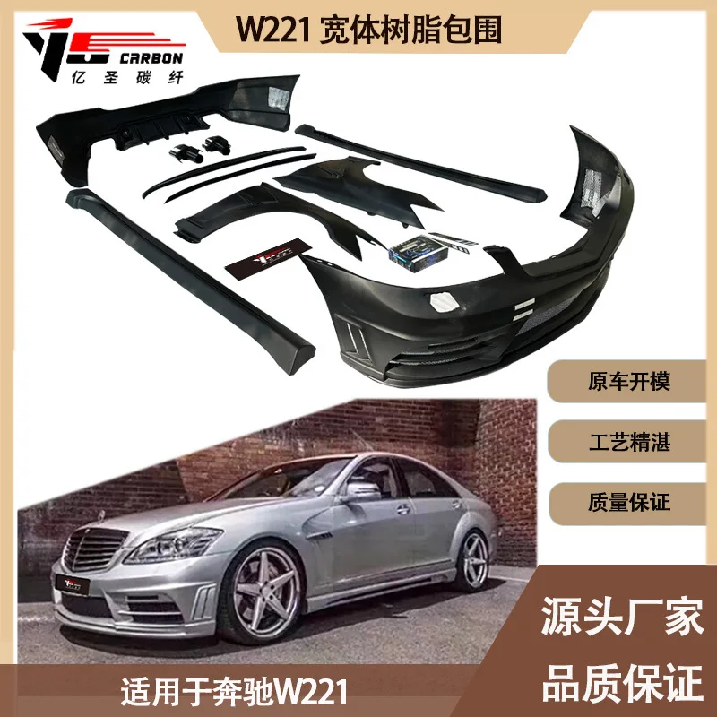 

Suitable for For Mercedes-Benz W221 wide-body resin PP surround kit from 2006 to 2010, large surround kit