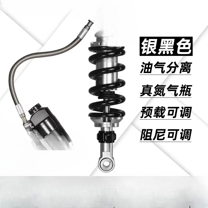 Suitable for Benelli, modified shock absorbers