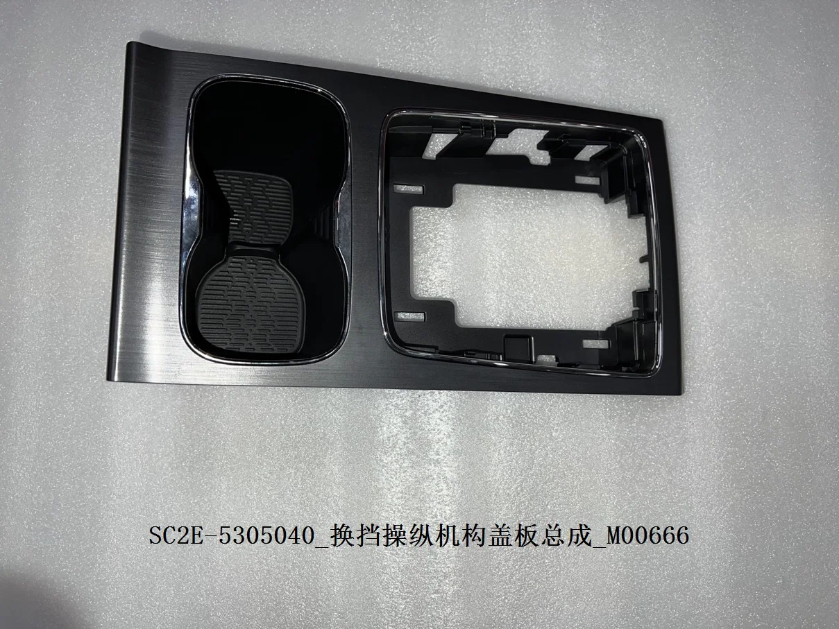 

For BYD Atto 3 Shifter Control Cover Assembly SC2E-5305040