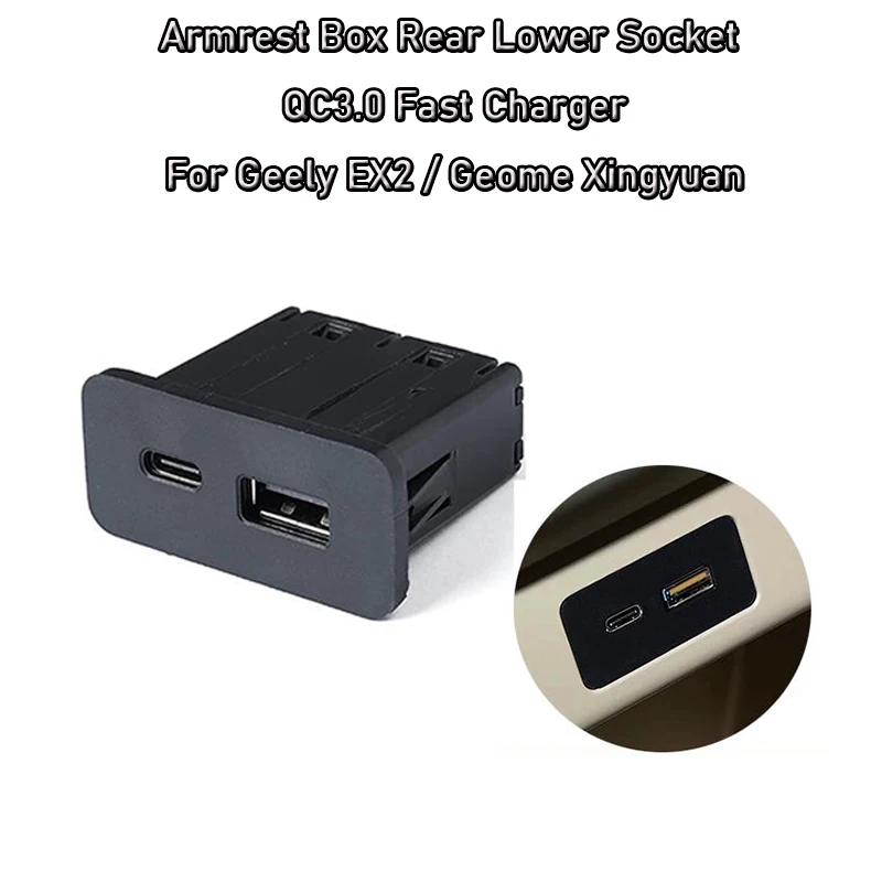 1PC Dual USB PD Typ-C Ladeanschluss Netzteil Armlehnenbox Hinterer Unterer Anschluss QC3.0 Schnellladegerät für Geely EX2 – Detail 1