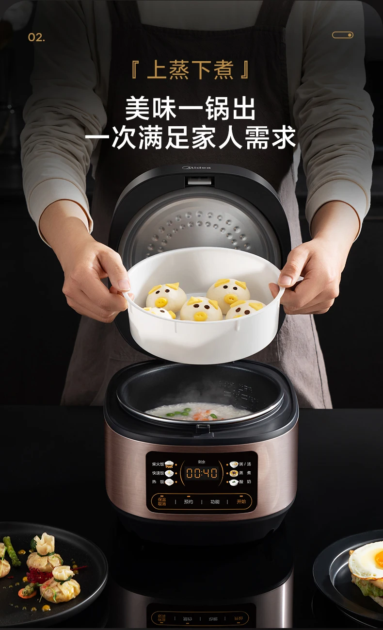 Электрическая рисоварка Midea, 220 В, многофункциональная скороварка на 3-4 человека с микродавлением