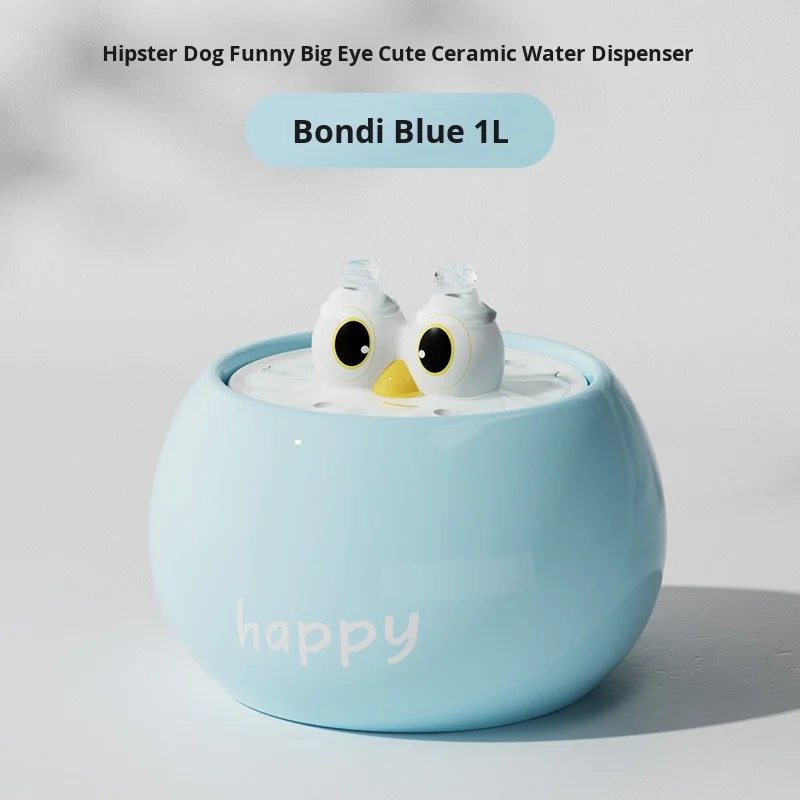 Automatic Cat Water Fountain Electric Eco-Friendly Ceramic Pet Water Dispenser with Solid Pattern for Cats and Dogs