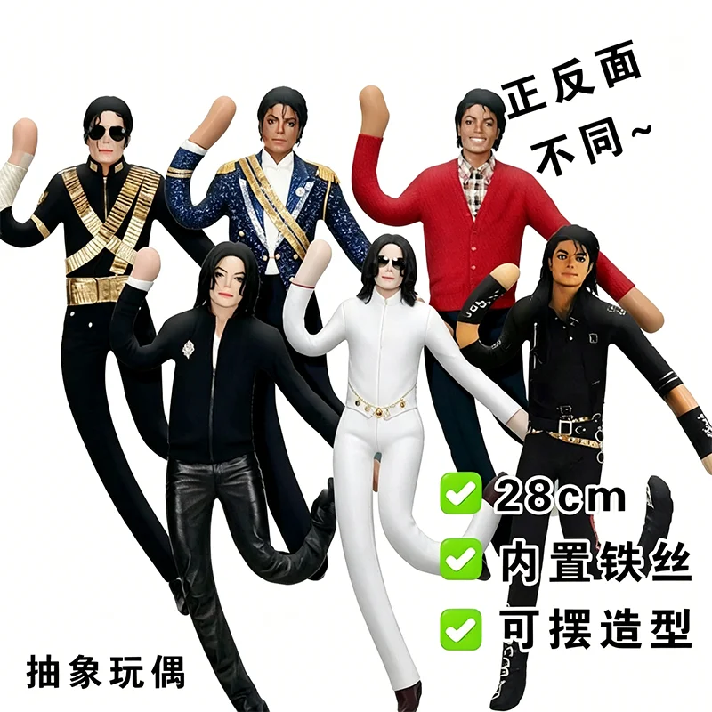 New Articulated Joint Michael Jackson Cosplay Plush Doll, Soft Stuffed Collectible Figure, Room Ornament Birthday Gift for Fans view 2