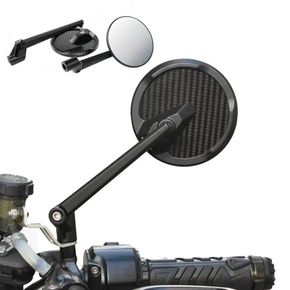 High Quality Universal Motorcycle Rearview Mirror HD Carbon Fiber Side Mirror Anti-glare Metal Rearview Mirror