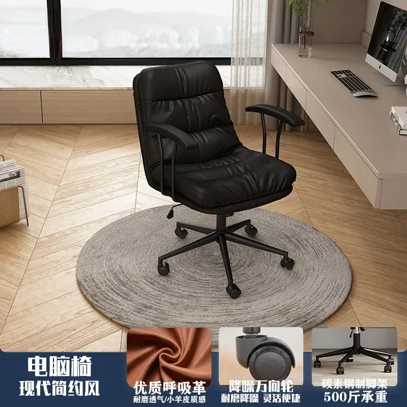 Simple lift swivel chair study home computer study officecomfortable sedentary comfortable