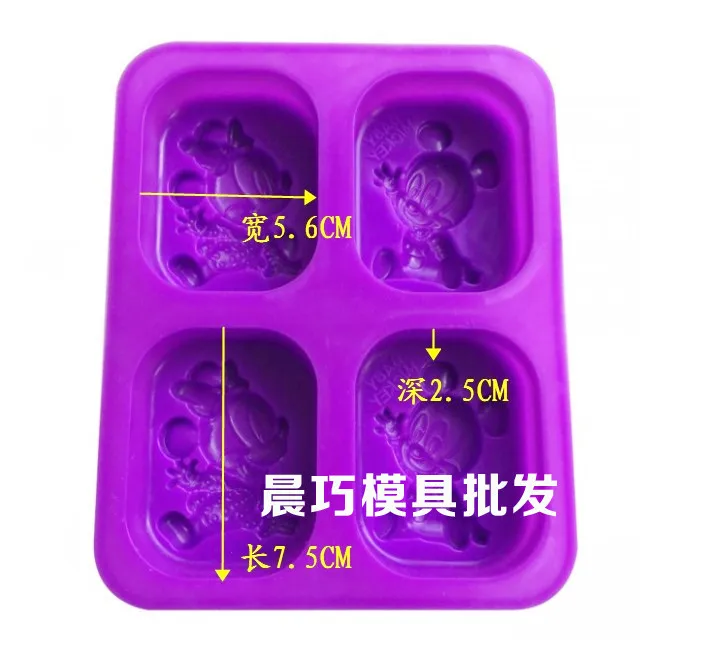 Silicone Molds Moulds for Handmade Soap, 4 Even Cartoon, Four-Hole Mouse, 564