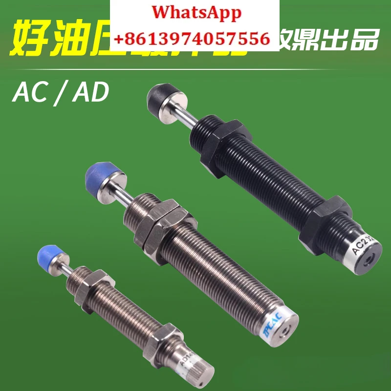 Tiadek Cylinder Hydraulic Hydraulic Buffer Damper Pressure Adjustable Manipulator 1410 AD