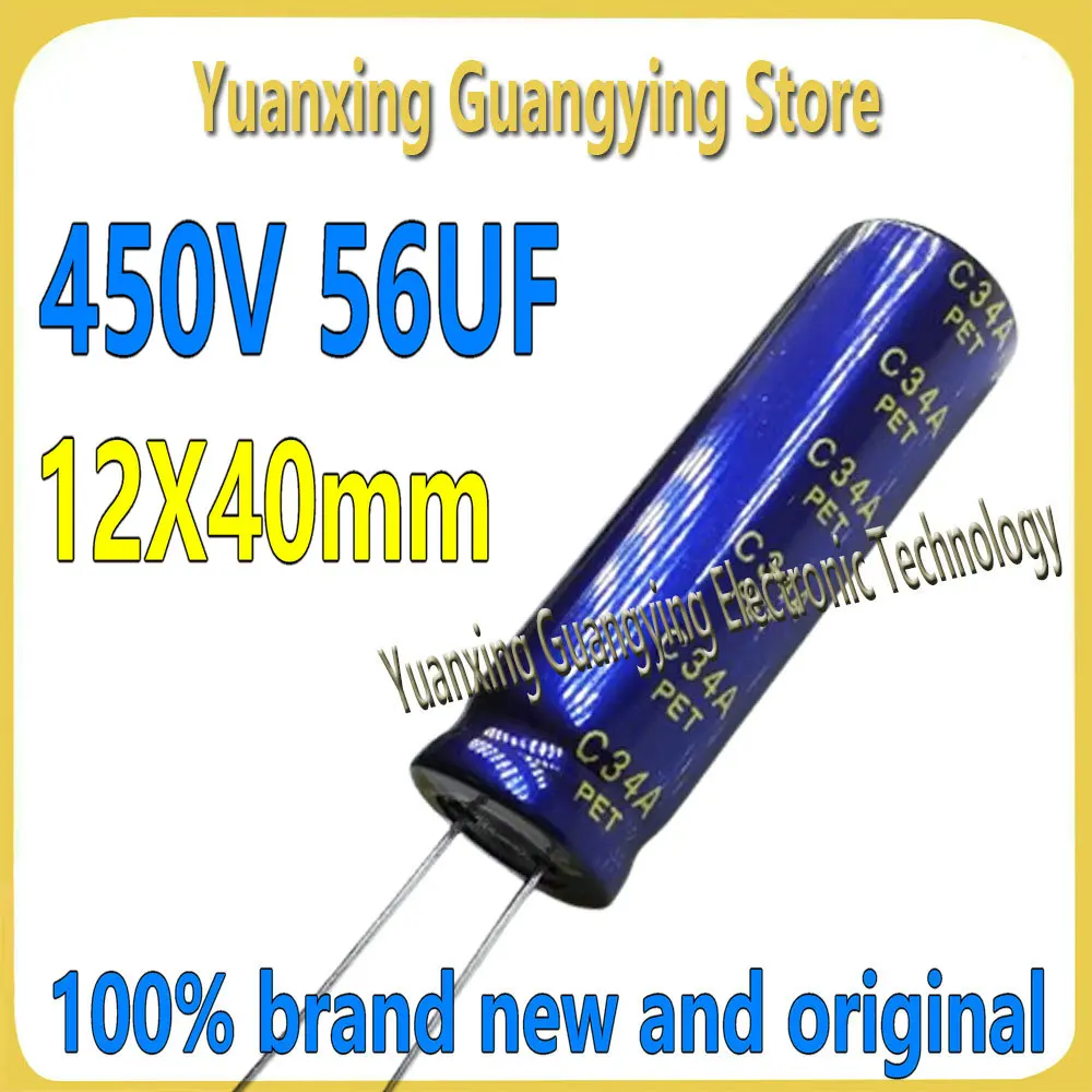(5 pieces) 450V 56μF 12×40mm 56μF 450V 12*40 electrolytic capacitors for LED LCD power supplies  100% brand new