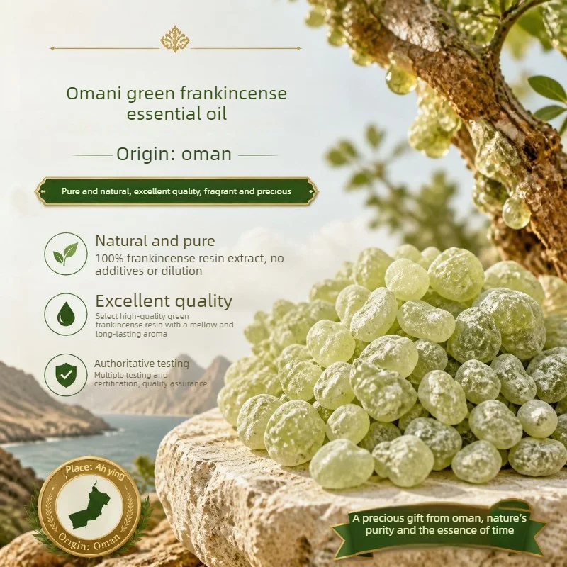50ml Oman Frankincense Essential Oil Distillation Concentrated Solution Meditation Relaxation Calm Mind Relaxing Promoting Sleep