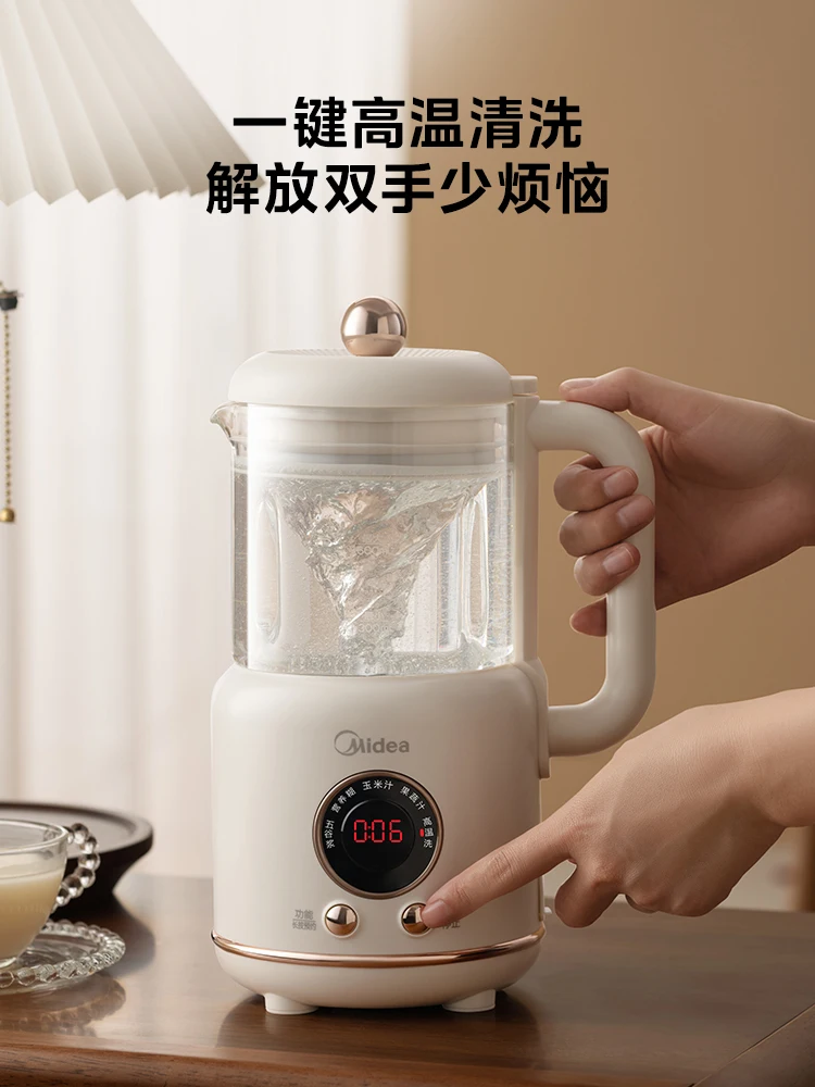 Soymilk Machine No-cook Automatic Rice Paste Machine Wall Breaking Machine Soy Milk Maker  Juicers