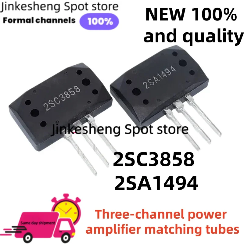 MT-200 5PCS /5PAIRS NEW quality 2SC3858 C3858 2SA1494 A1494 Three-channel power amplifier matching tubes