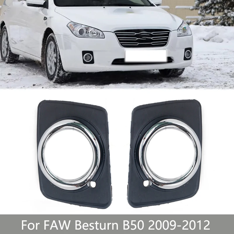 

For FAW Besturn B50 2009 2010 2011 2012 Front Bumper Fog Lamp Light Cover Frame