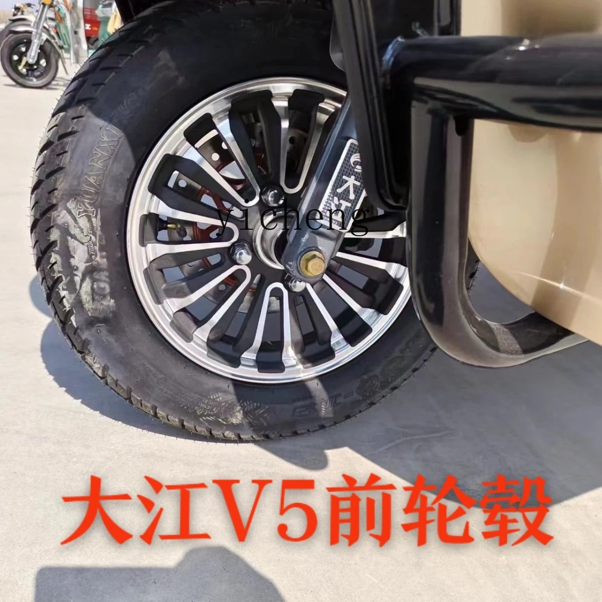 

TQH tricycle v6 wheel tires V5V5L front wheels rear wheels motocicletas eléctricas
