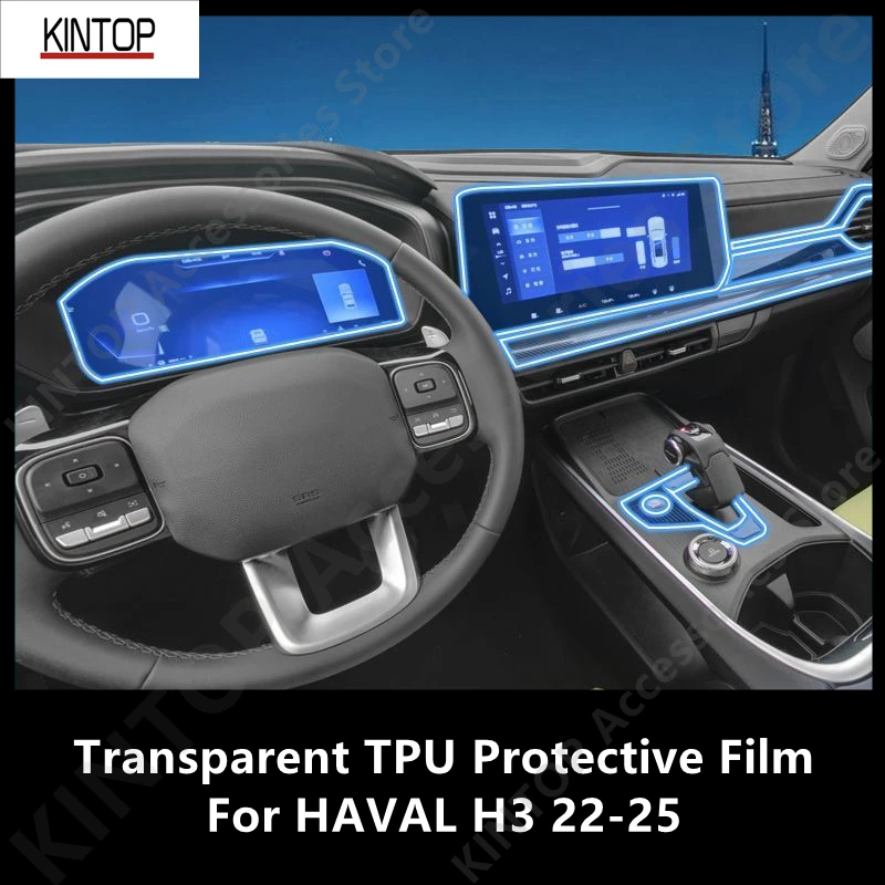 

For HAVAL H3 22-25 Car Interior Center Console Transparent TPU Protective Film Anti-scratch Repair Film Accessories Refit