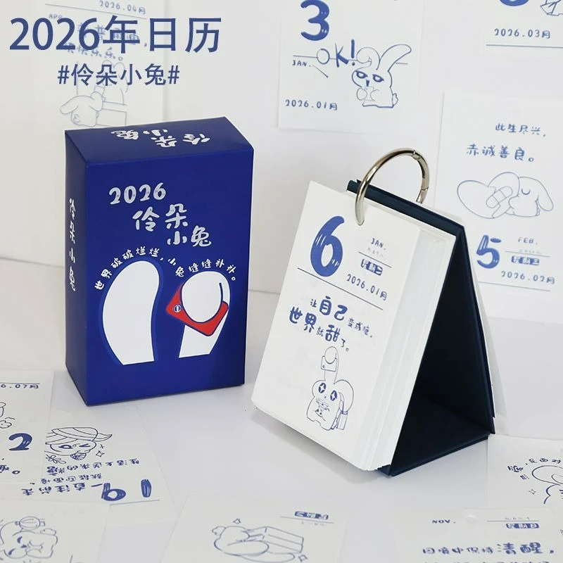 2026 Cute Ling Duo Rabbit Calendar Healing Illustration Lines 365 Days Warm Rabbit Desk Calendar I Was Fine