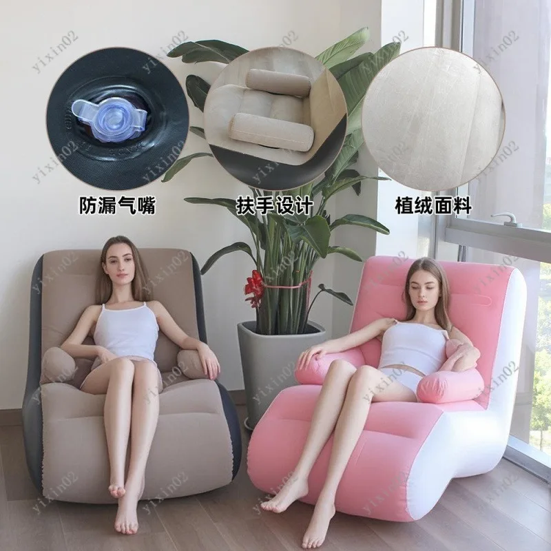 

S-Shape Inflatable Flocking Sofa Lazy Lounge Chair for Home & Office Rest