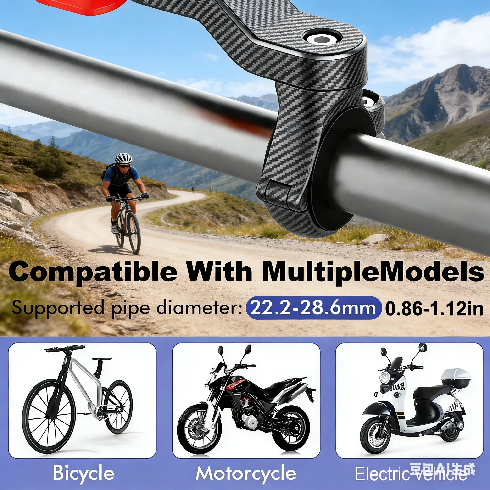 

Motorcycle phone holder shock absorber, bicycle phone bracket vibration buffer，Handlebar style，Handlebar bracket of the vehicle.
