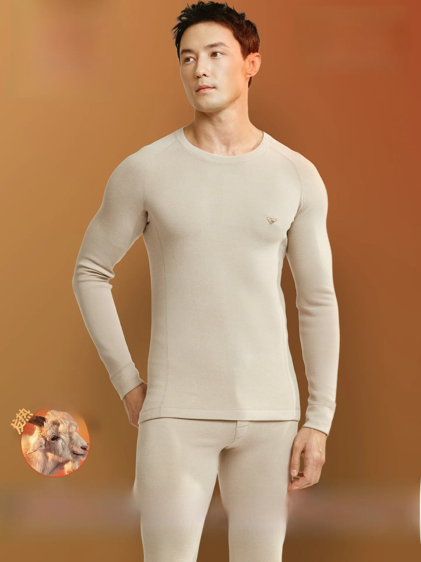 ensemble-de-sous-vetements-thermiques-pour-hommes-haut-de-gamme-luxe-soie-doublure-en-fce-anti-boulochage-regulation-de-la-temperature-marque-septwolves