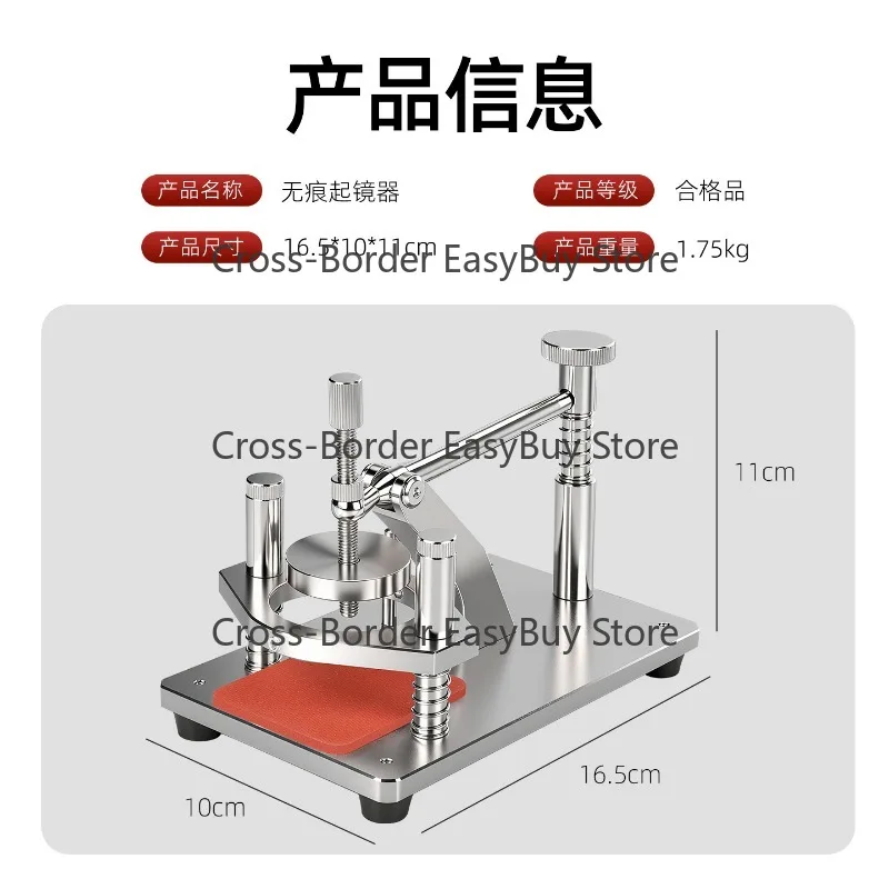 Glass Opener Tool for Watches, Flat, Concave, and Mirror Surface, Seamless Remo-val of Front Glass Cover, Watch Repair Tool