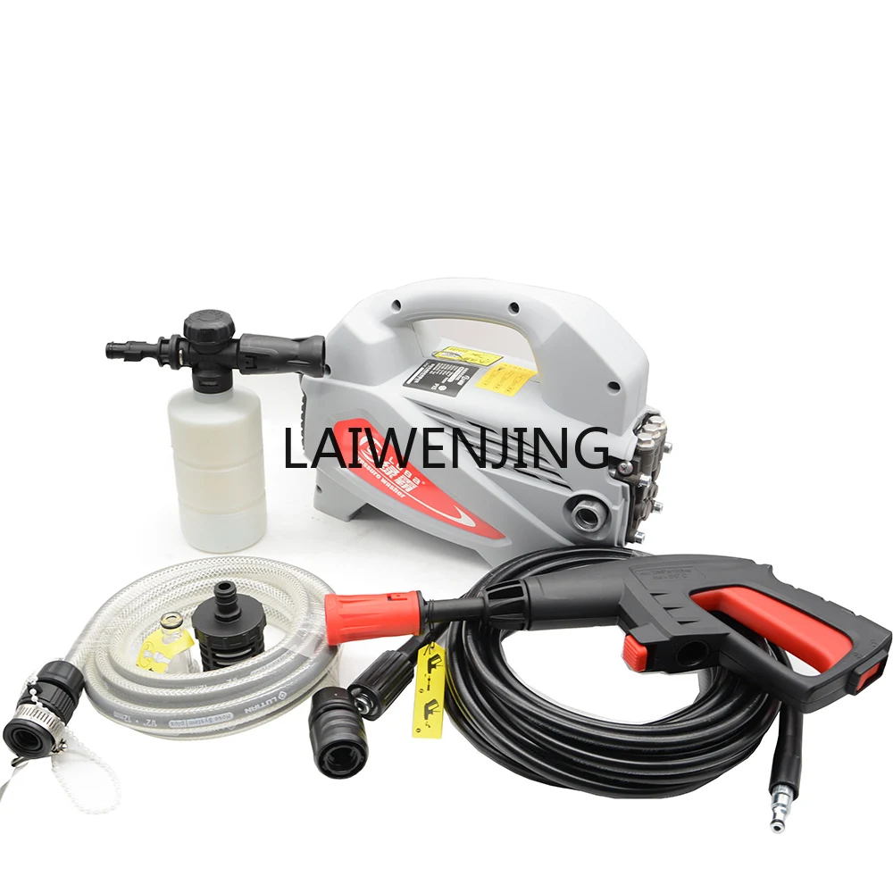 LYN automatic high pressure household car washing machine Bahu T4 portable cleaning machine 210G-1600W water pump