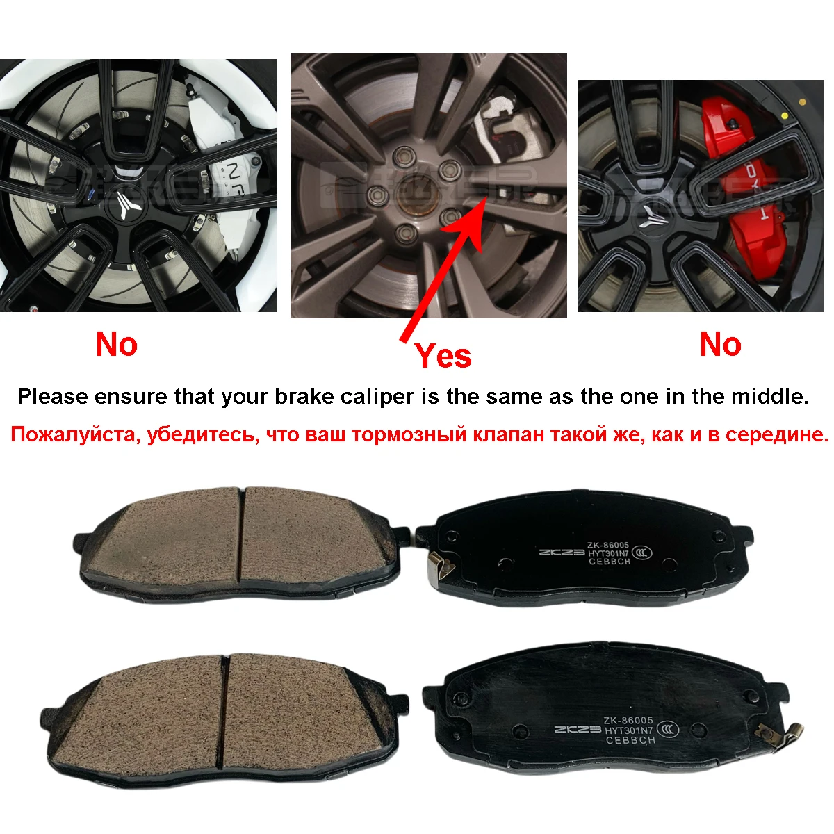 الجبهة بطانة الفرامل مجموعة ل AITO M5 2021 2022 2023 1.5T-EREV EV VOYAH الحرة مكبح قرصي إكسسوارات قطع غيار السيراميك #5