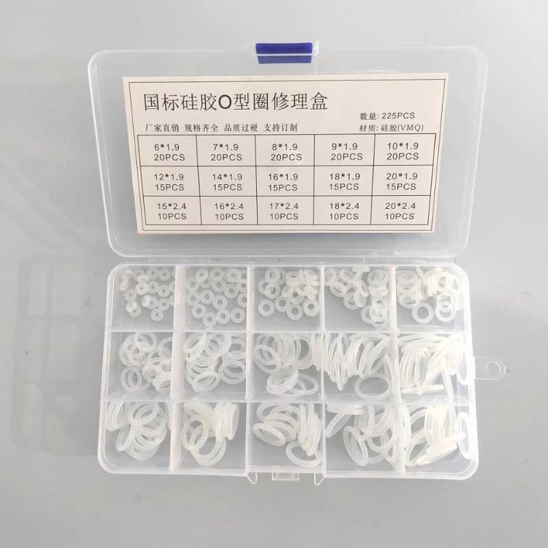 225Pcs Vmq White Si…