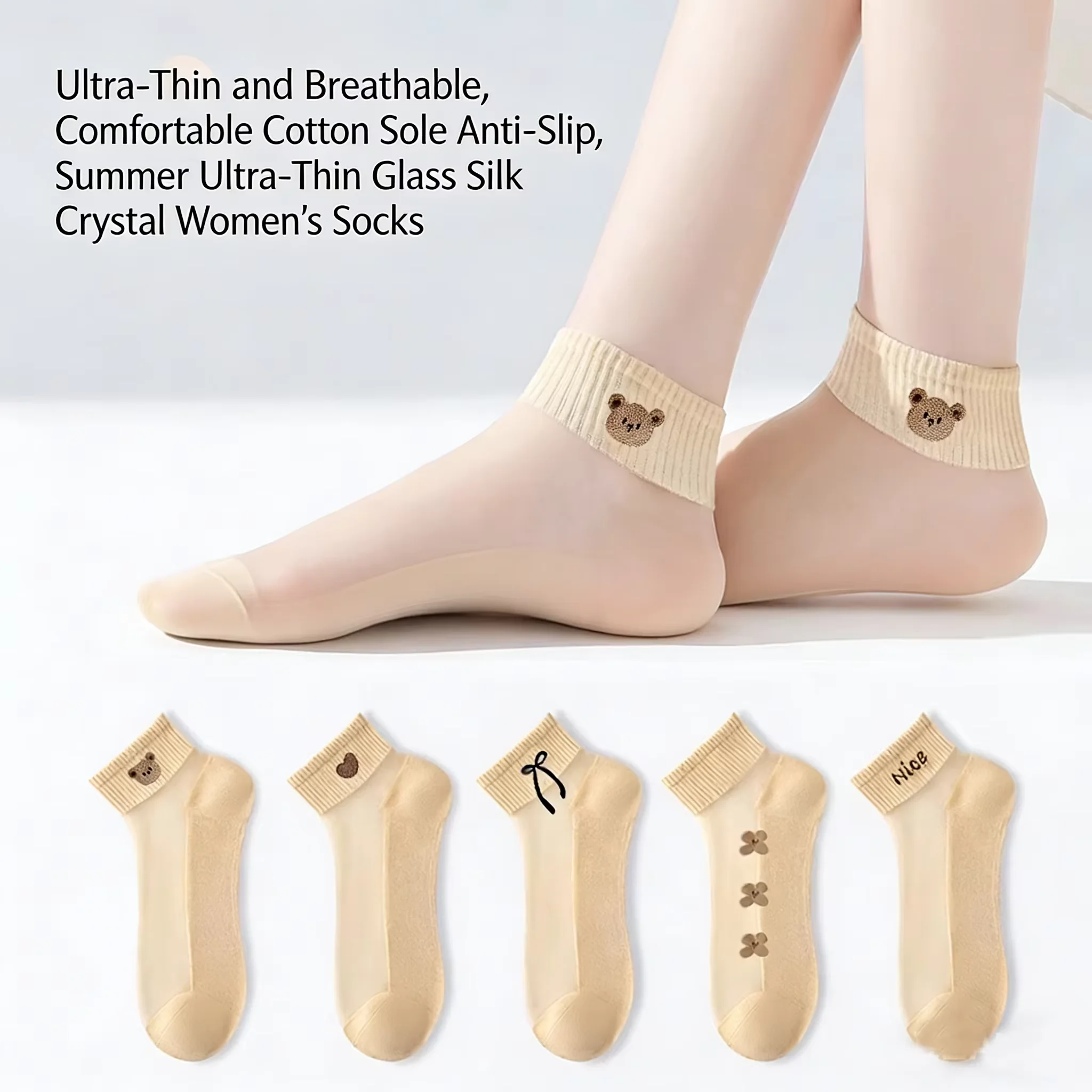 5 Pairs Mixed Women's Cotton Bottom Transparent Card Silk Bow Invisible Summer Thin anti Slip Flesh Color Low Top Boat Socks