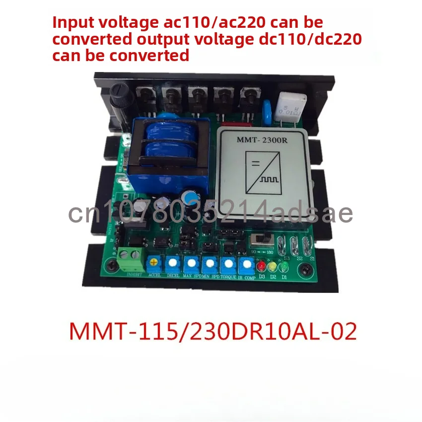 AC 230V 110v Input DC 220V 115V Output DIP  DC Motor Speed Controller brushed dc motor controller for pmdc motor