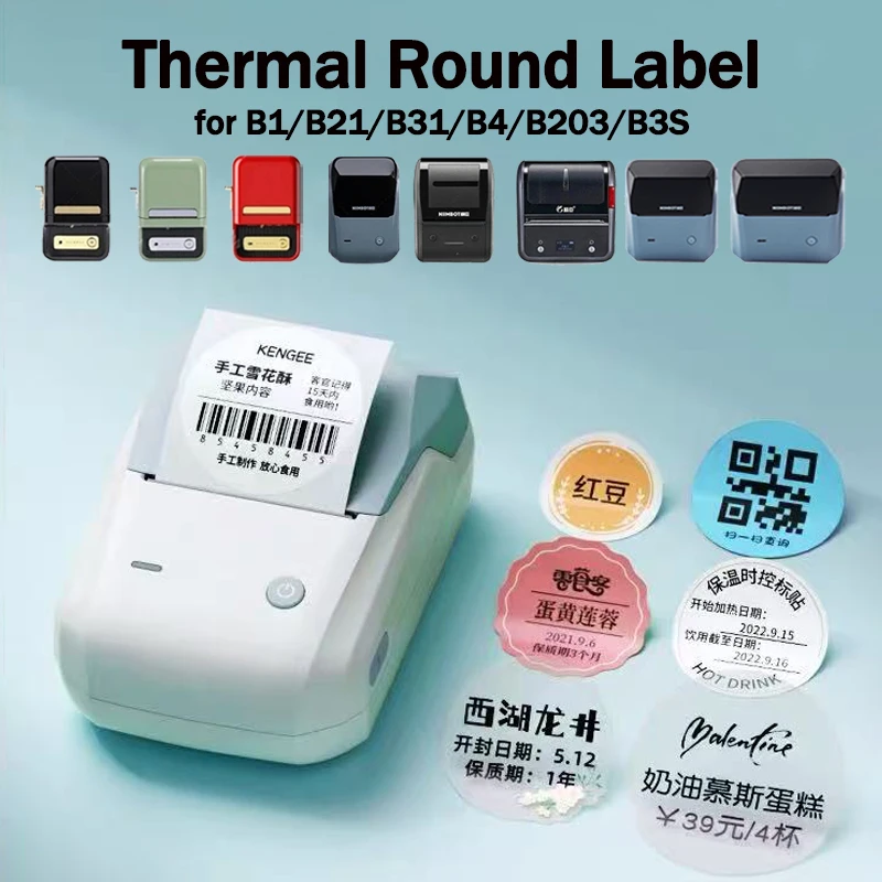 

NIIMBOT B1/B21/B31/B4/B203/B3S Thermal Circular Sticker Certificate Food Date Sealing Sticker Flavor Self-adhesive Label Paper