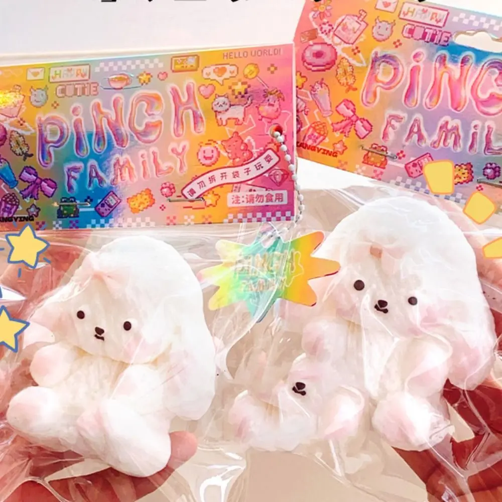 크리 에이 티브 양 토끼 스퀴즈 장난감 빠른 리바운드 TPR 개 느린 리바운드 장난감 시뮬레이션 편안한 고양이 Fidget 장난감 어린이 선물