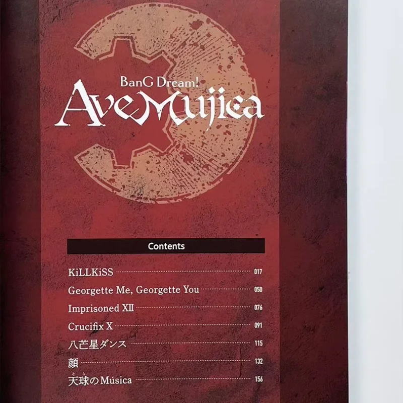 Ave Mujica Music Band Score TV Anime Girls BandBanG Dream Sheet Music الرسمي الفرقة عشرات الفرقة تصنيف الموسيقى ورقة كتاب فني