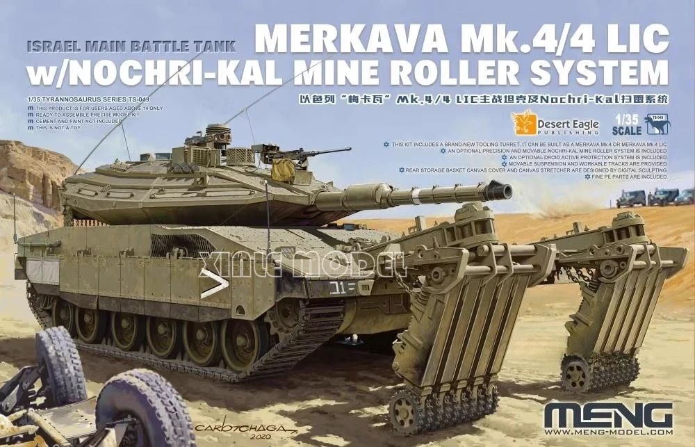 

MENG Model Building Kits 1/35 TS-049 Israel Main Battle Tank Merkava Mk.4/4LIC w/Nochri-Kal Mine Roller System Toy Model Hobby